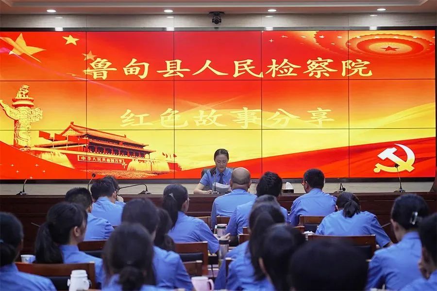 分享红色故事.jpg