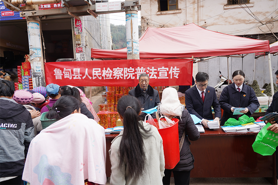 普法宣传全景.jpg