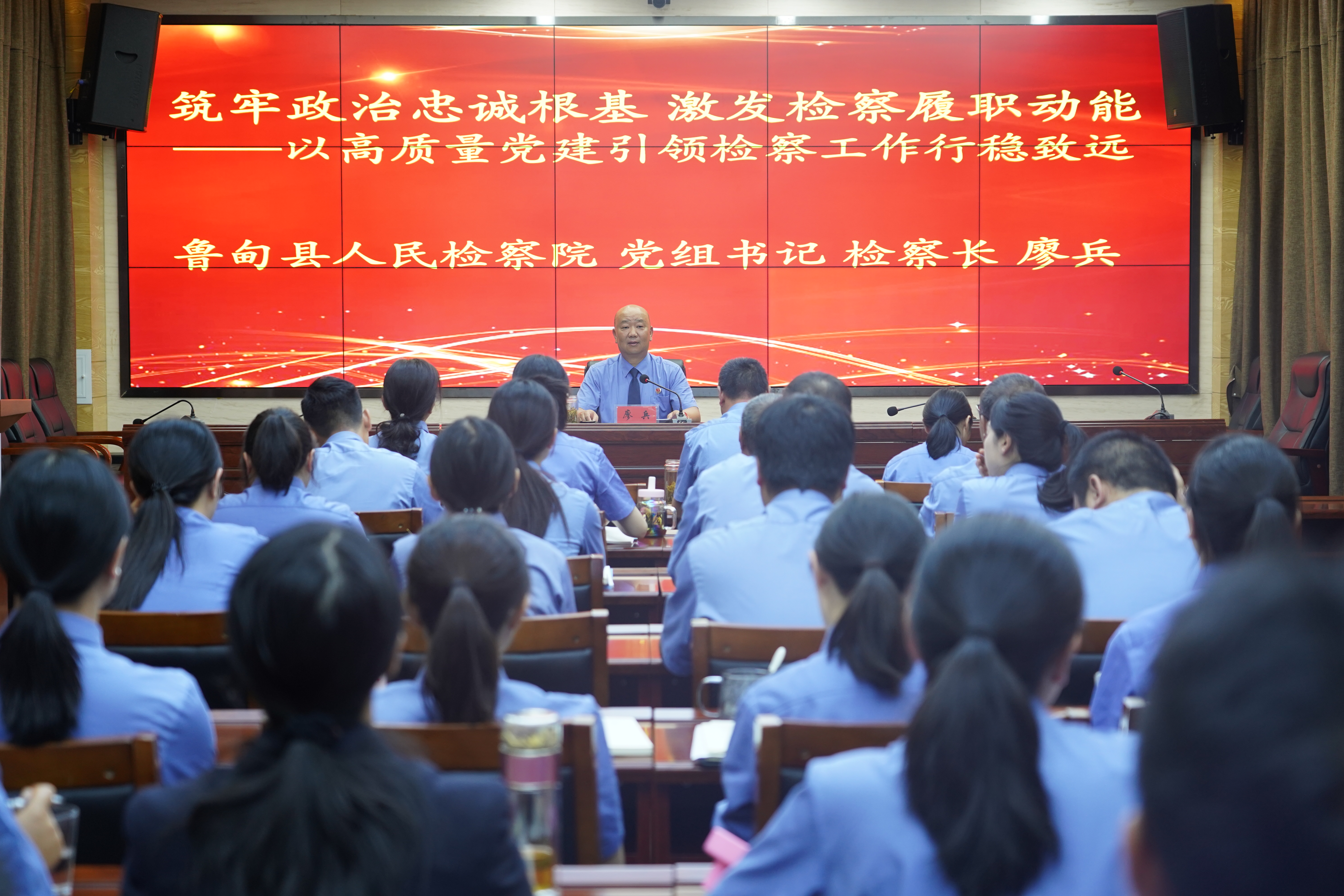 检察长讲党课.JPG
