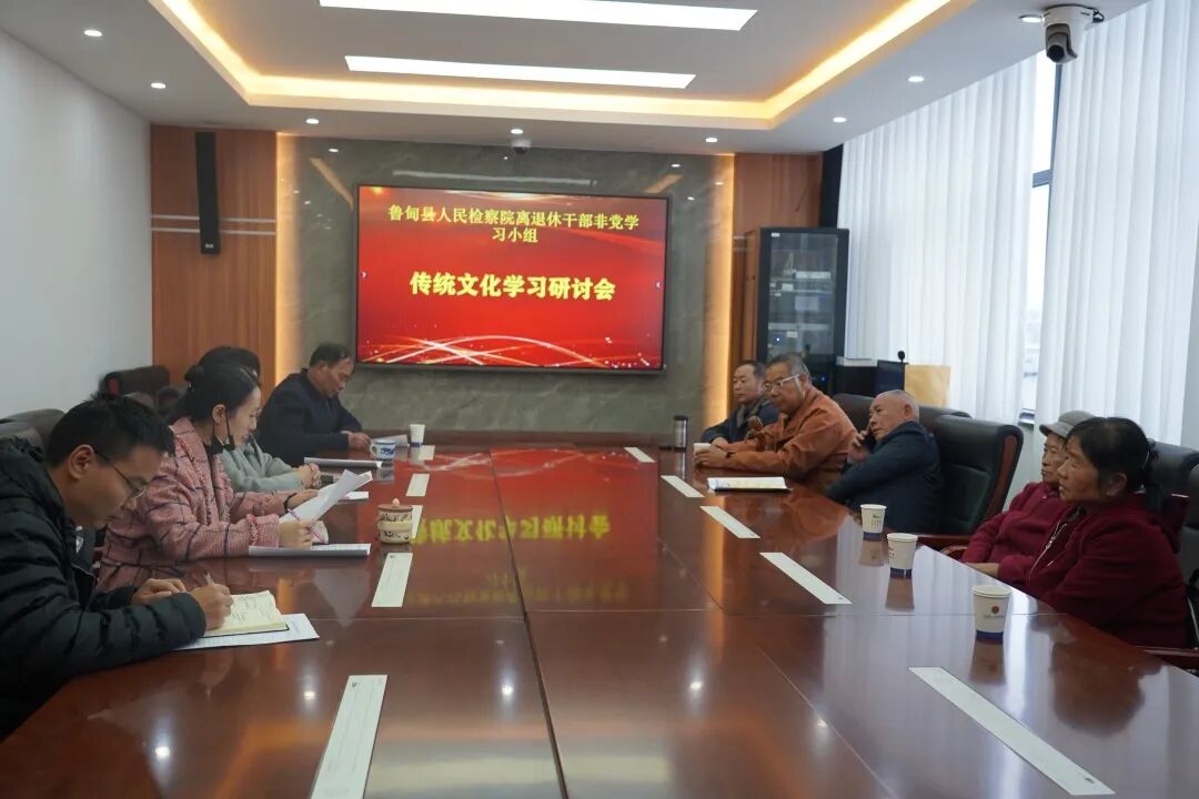 学习研讨会.jpg