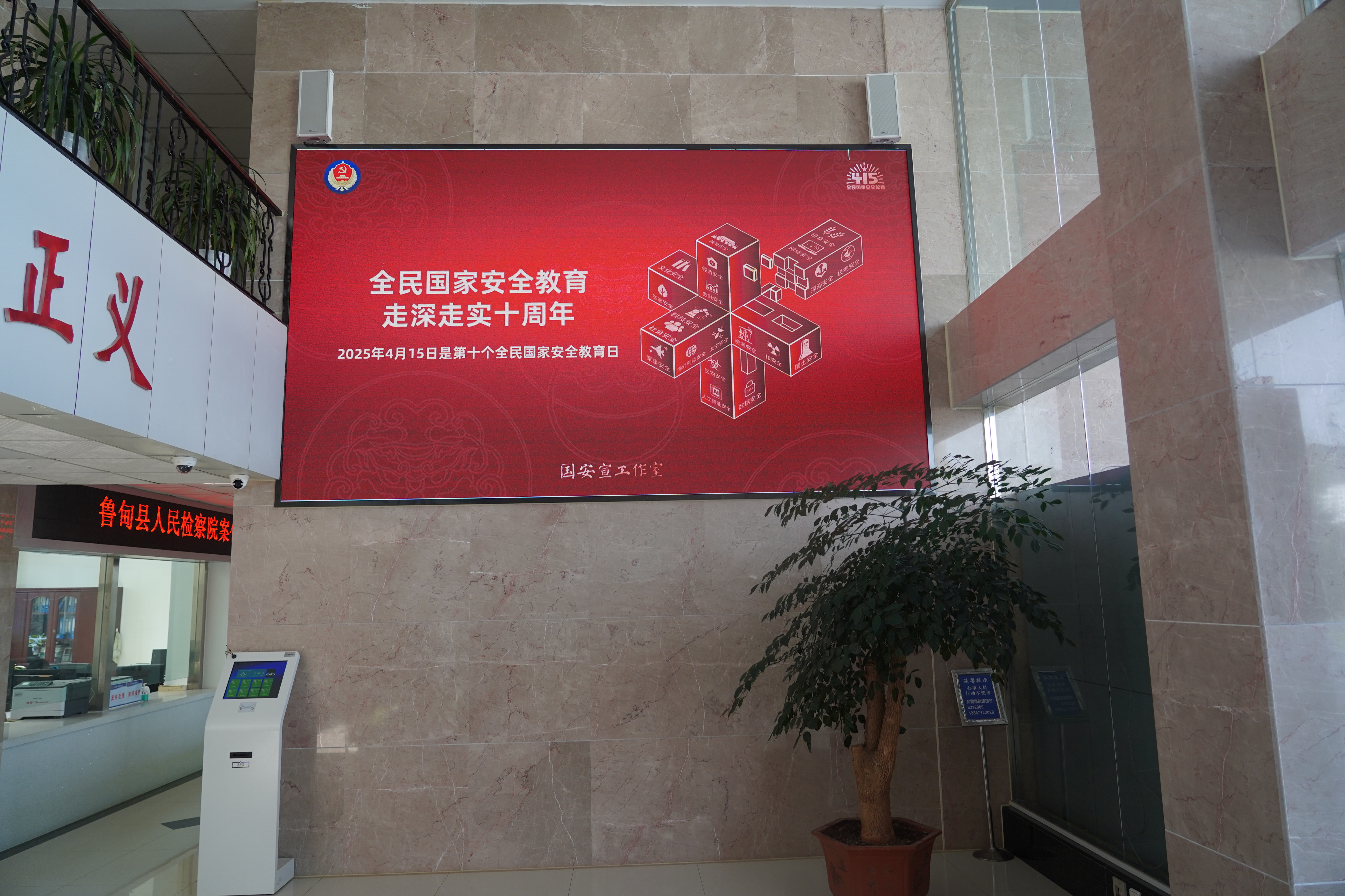 普法进机关1.JPG