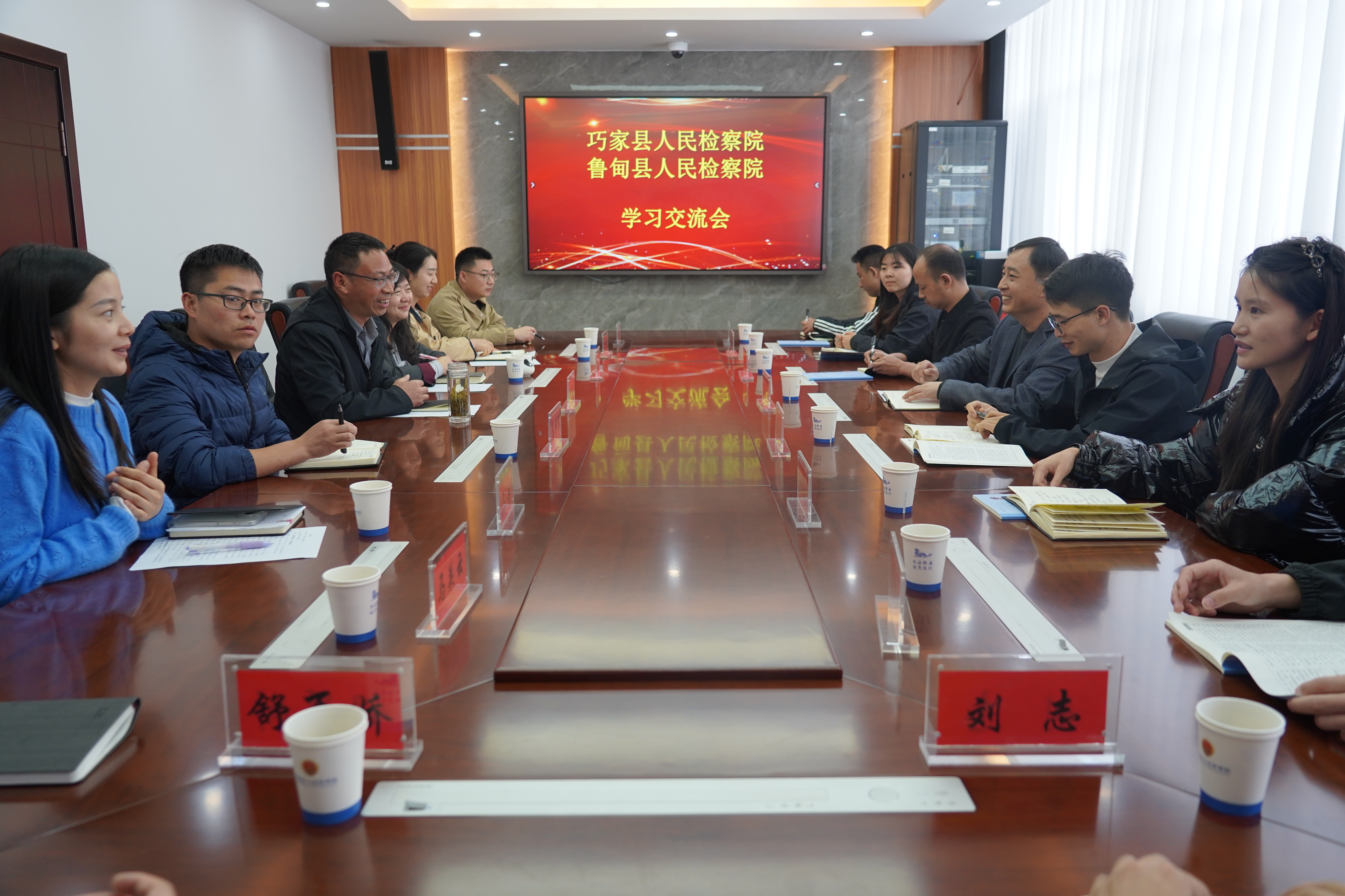 交流座谈会.jpg