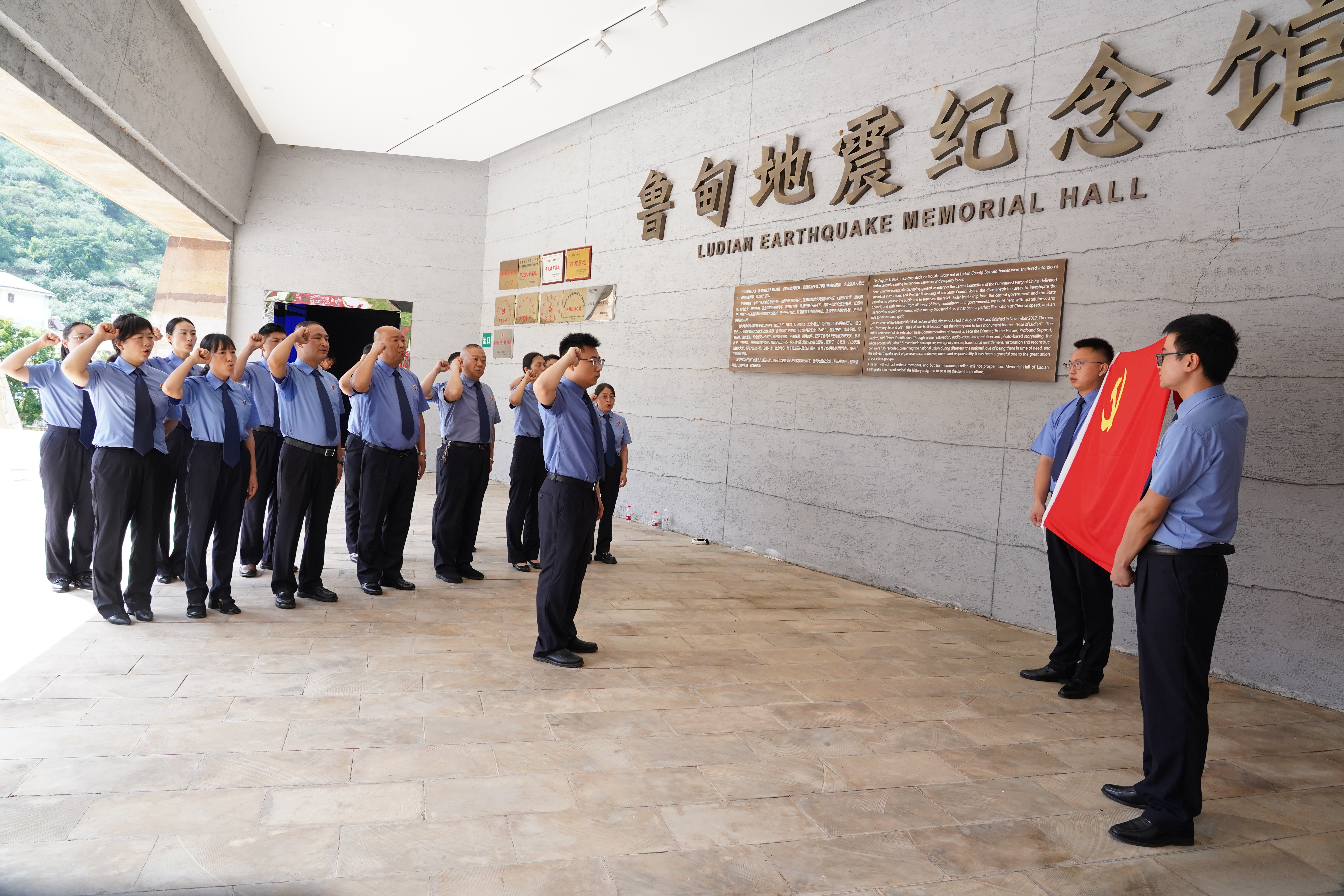 在地震纪念馆入党宣誓.JPG