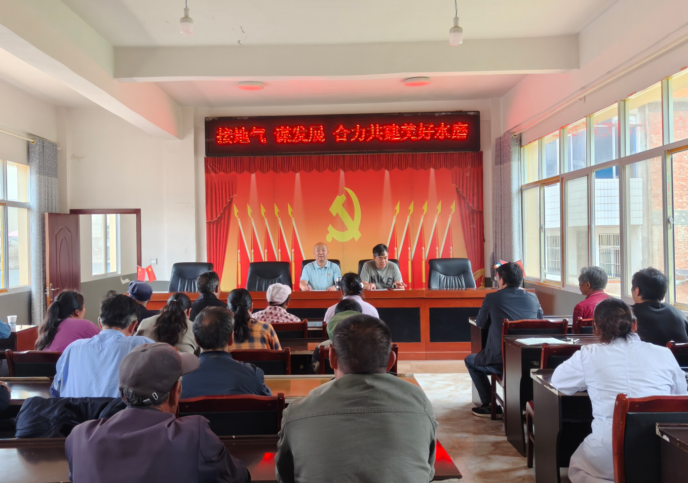 党课全景.jpg