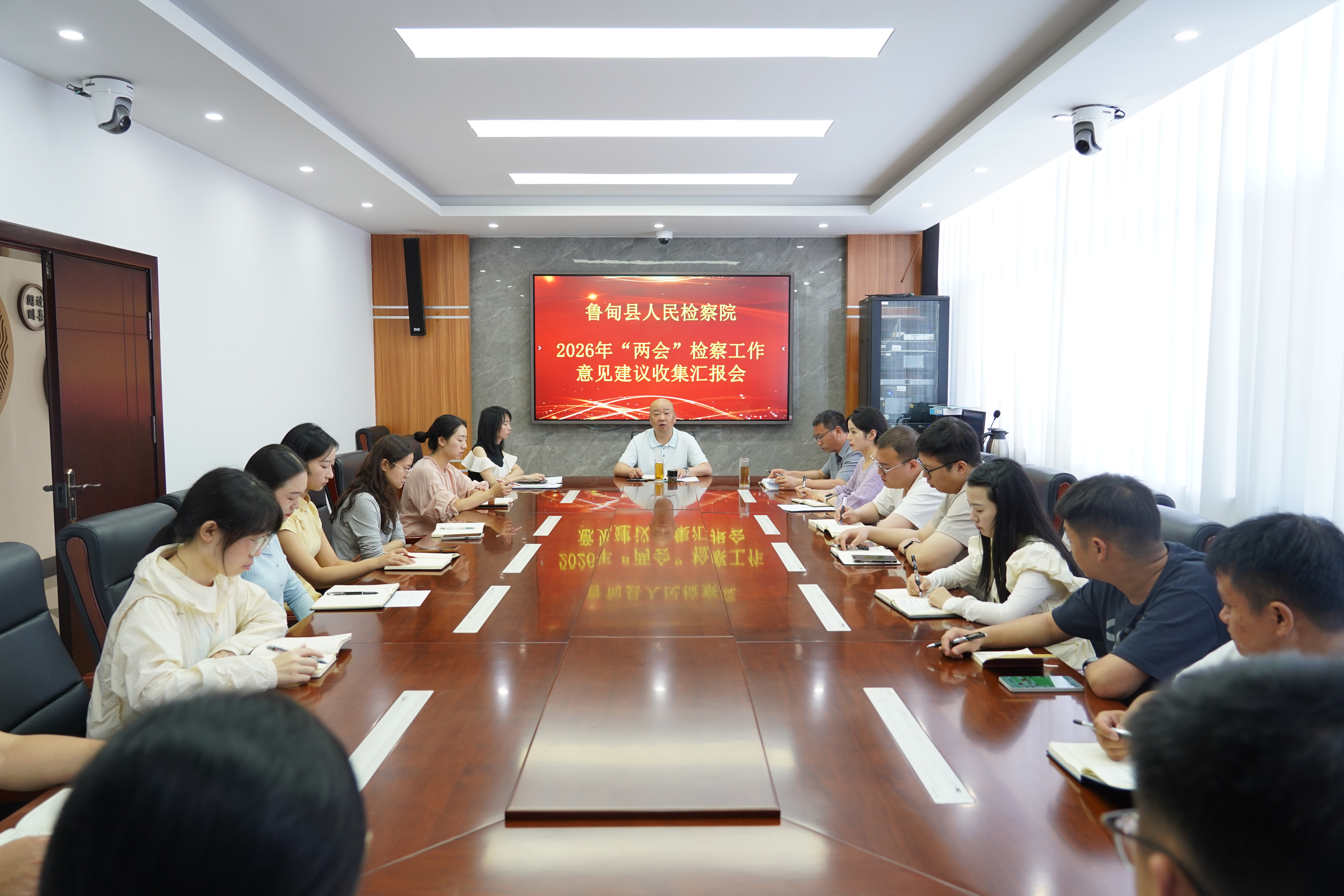 ���족Ѷ | ³����Ժר���о������ᡱ�ڼ����ίԱ�������