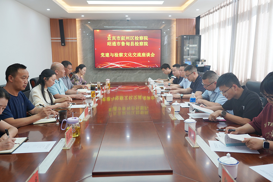 座谈会全景.jpg